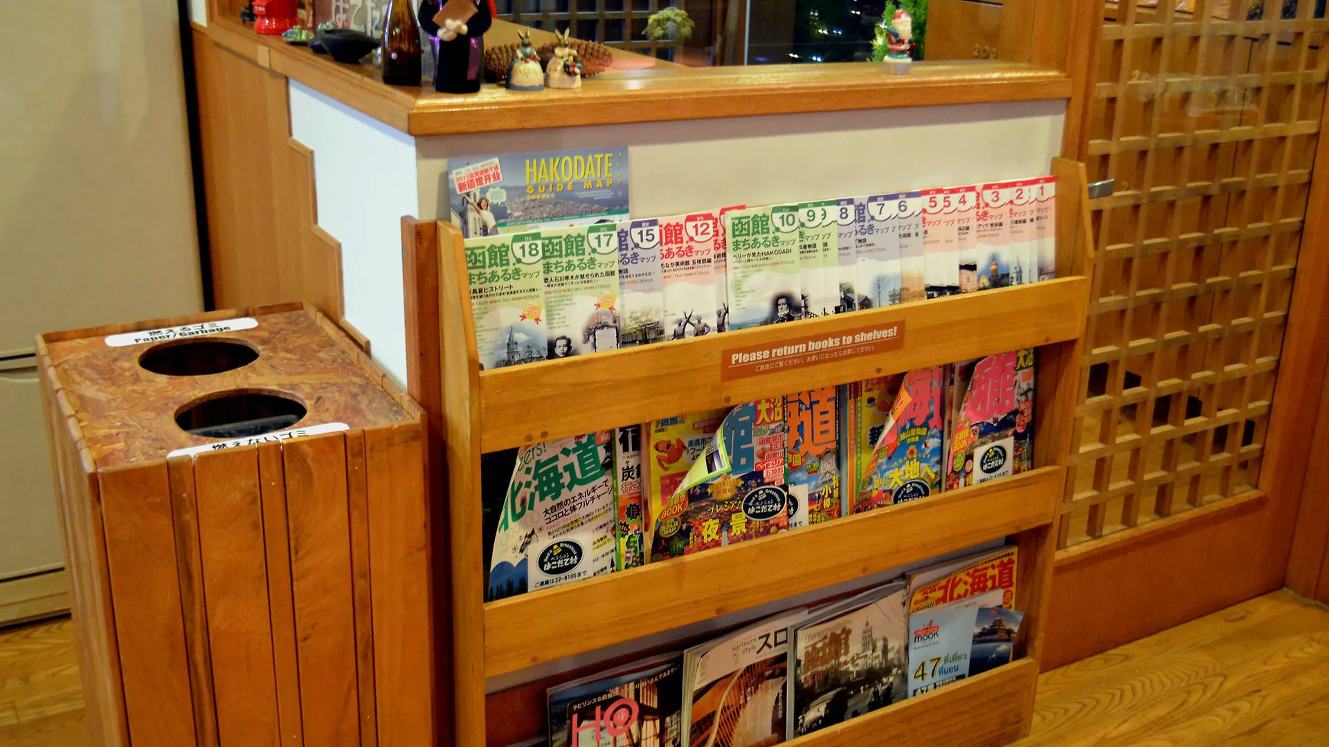 B&B Pension Hakodate-Mura Япония