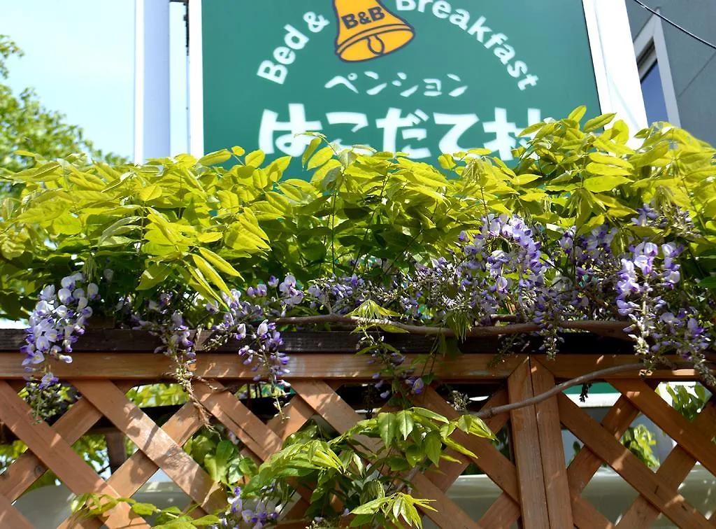 B&B Pension Hakodate-Mura