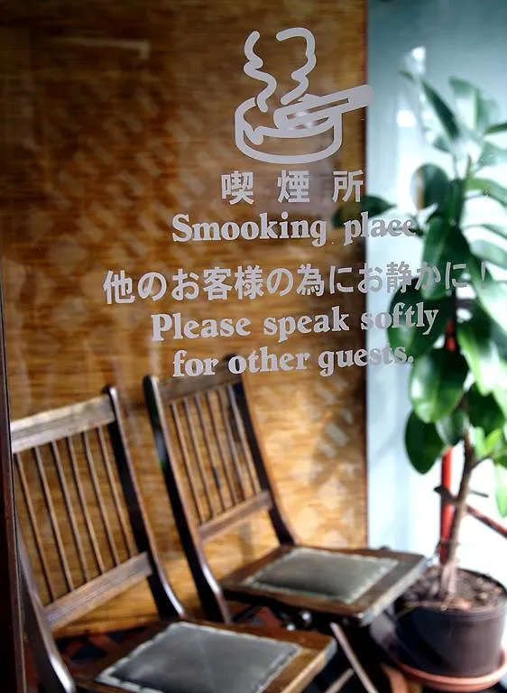 B&B Pension Hakodate-Mura Hakodate